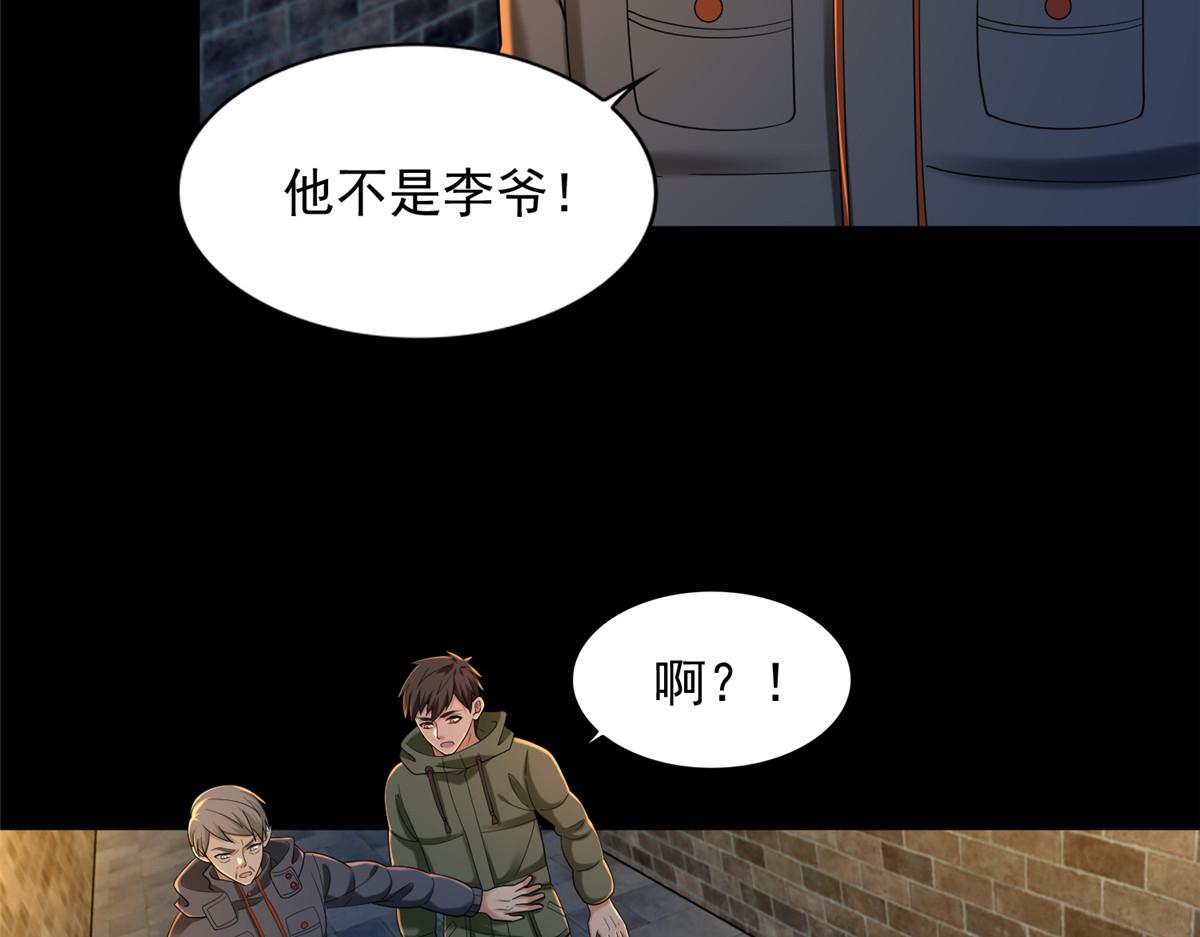 第二百六十二话(1/2)-第265话