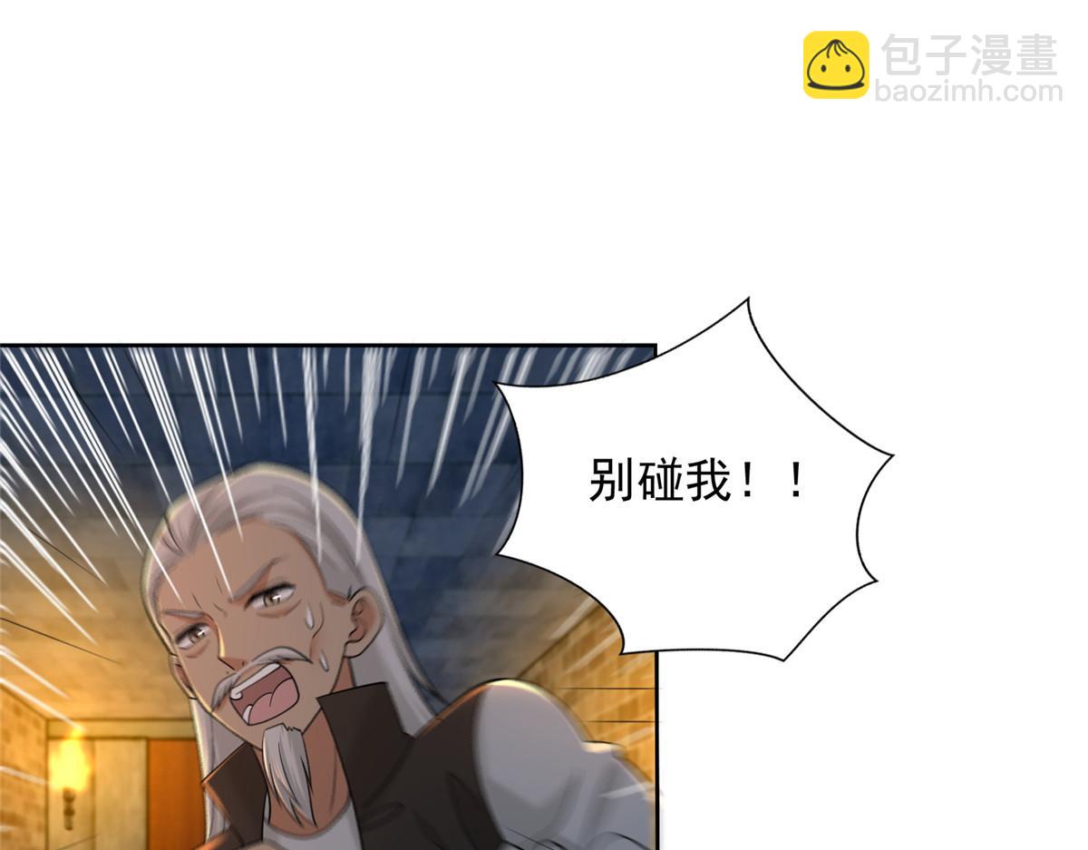 第二百六十二话(1/2)-第265话