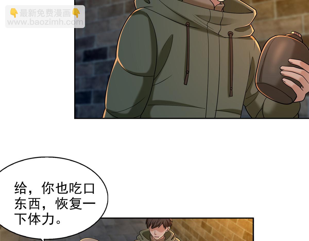 第二百六十二话(1/2)-第265话