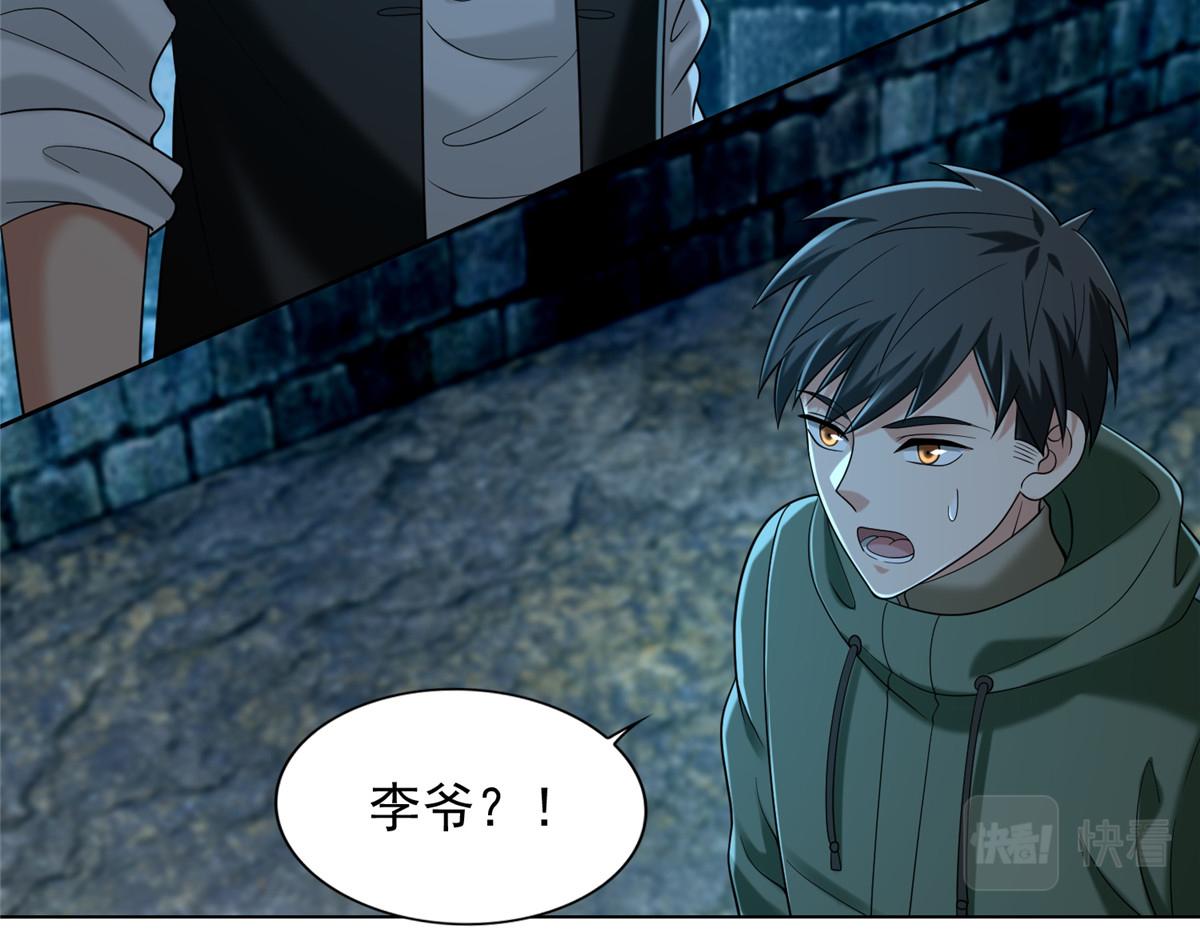 第二百六十二话(1/2)-第265话