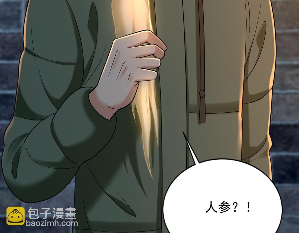 第二百六十二话(1/2)-第265话