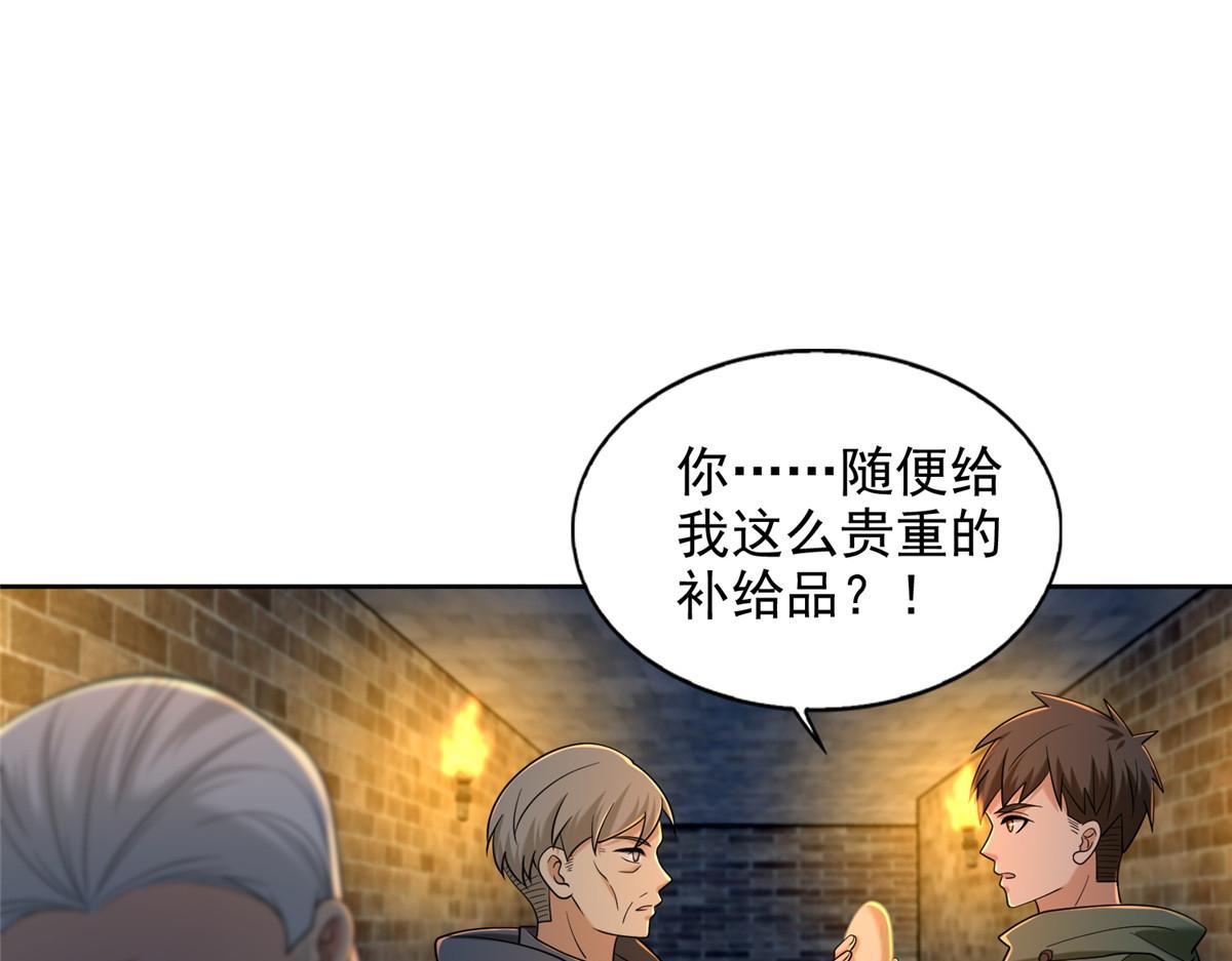 第二百六十二话(1/2)-第265话
