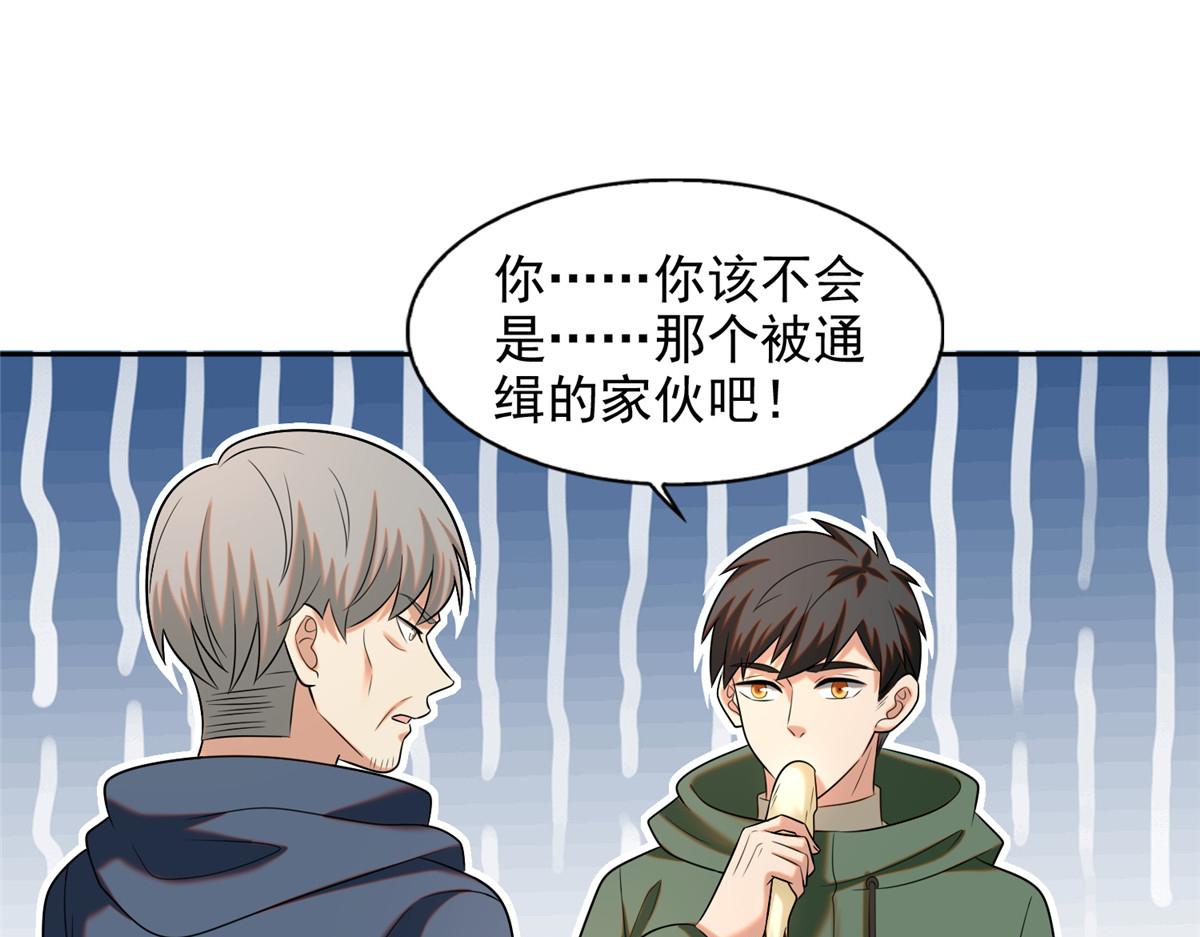 第二百六十二话(1/2)-第265话