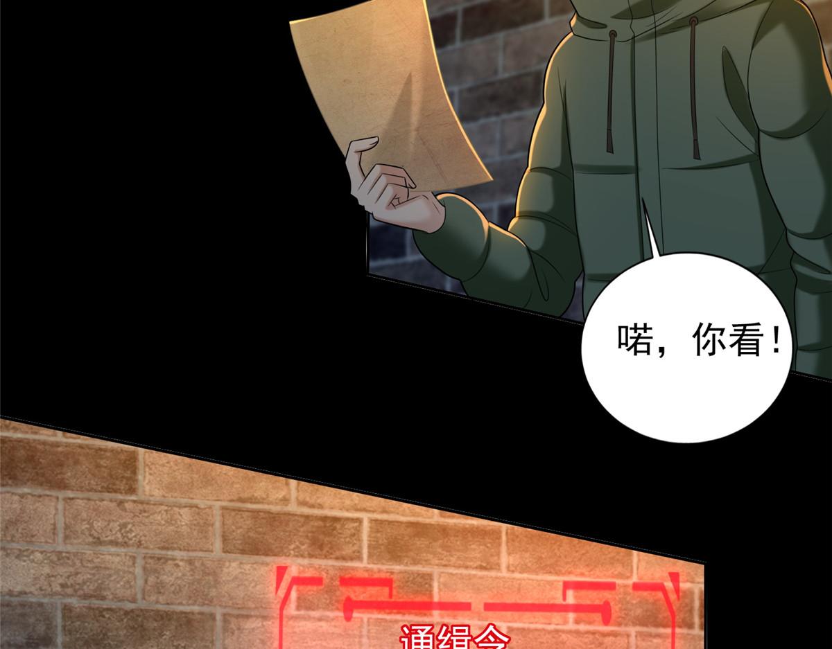 第二百六十二话(1/2)-第265话