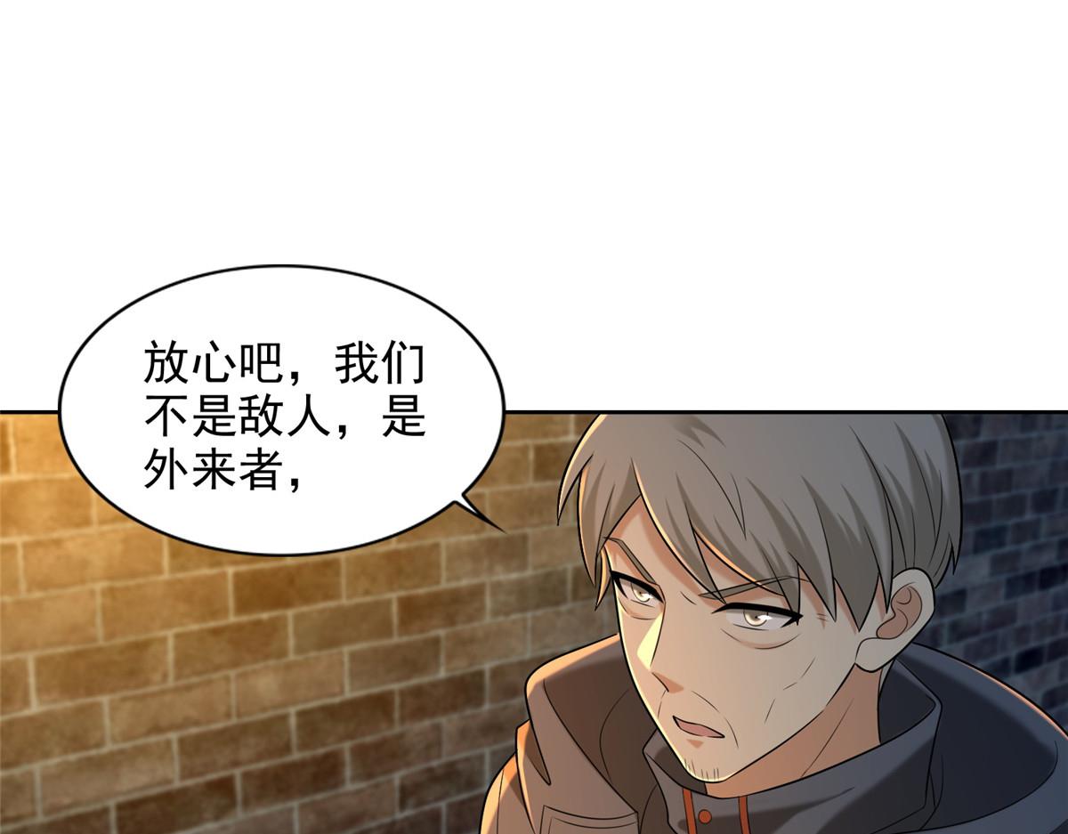 第二百六十二话(1/2)-第265话