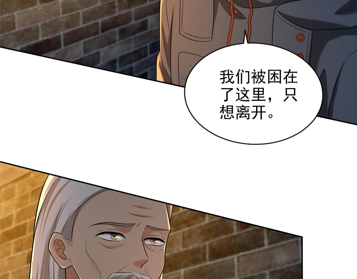 第二百六十二话(1/2)-第265话