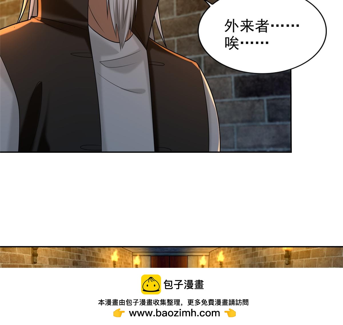 第二百六十二话(1/2)-第265话