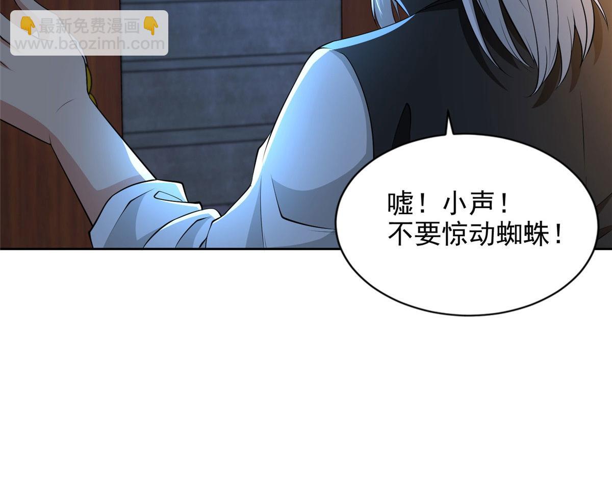 第二百六十四话(1/3)-第267话