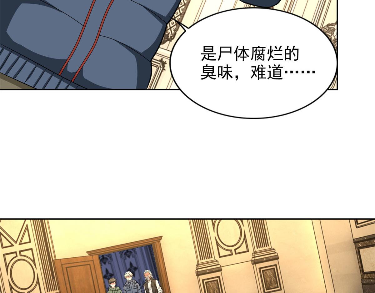 第二百六十四话(1/3)-第267话