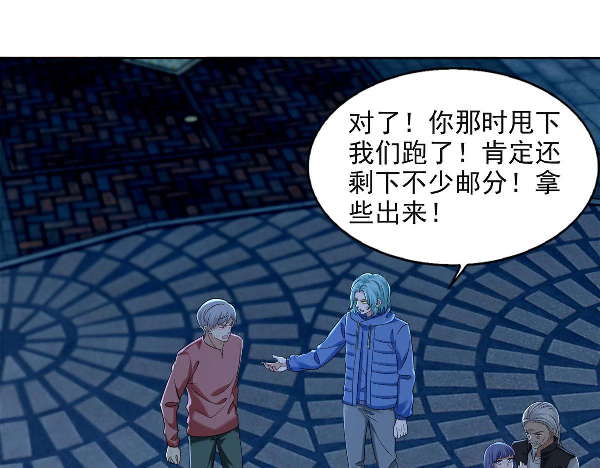 第二百六十六话(1/2)-第269话