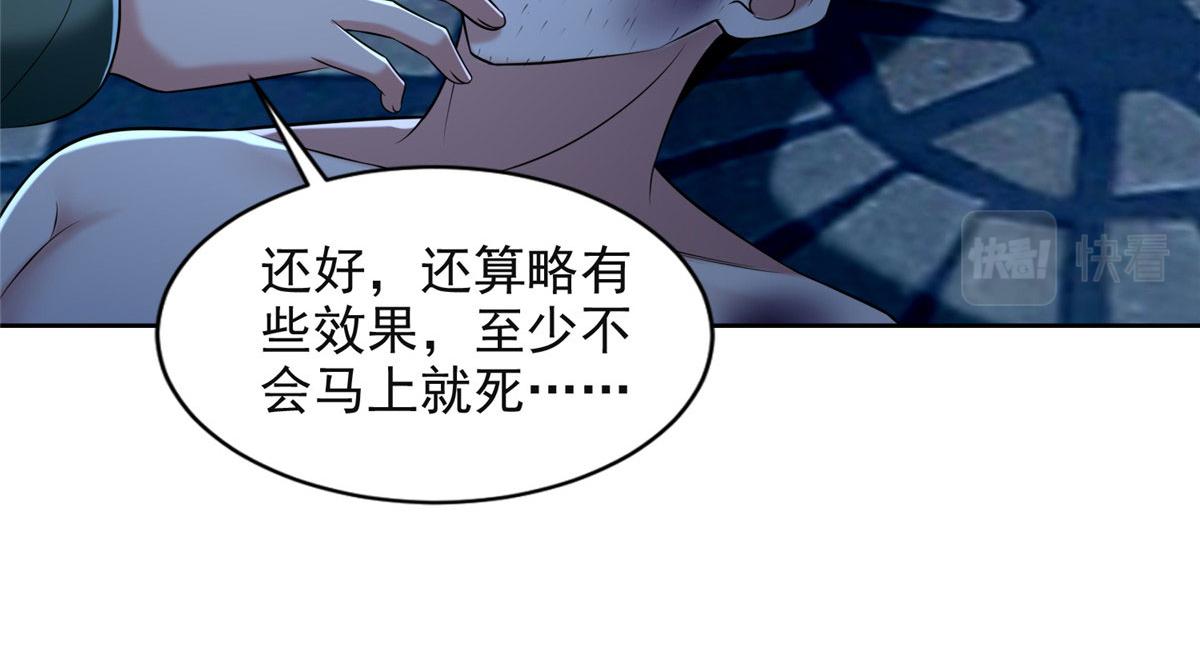 第二百六十六话(1/2)-第269话