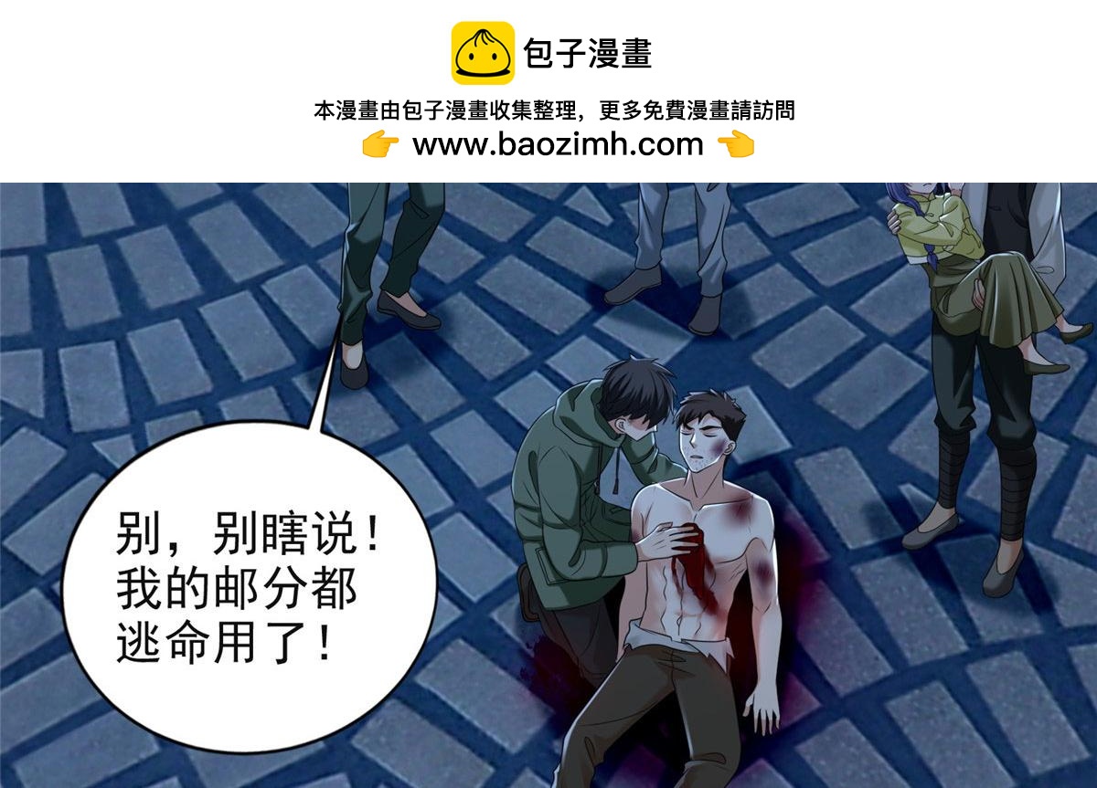 第二百六十六话(1/2)-第269话