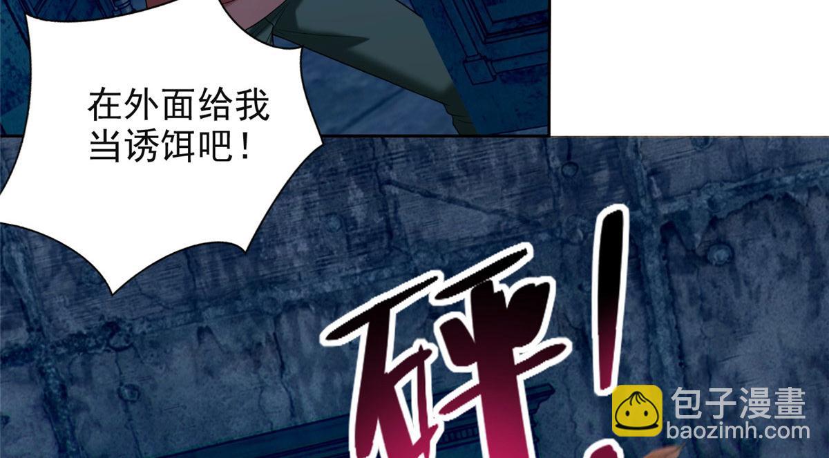 第二百六十六话(1/2)-第269话