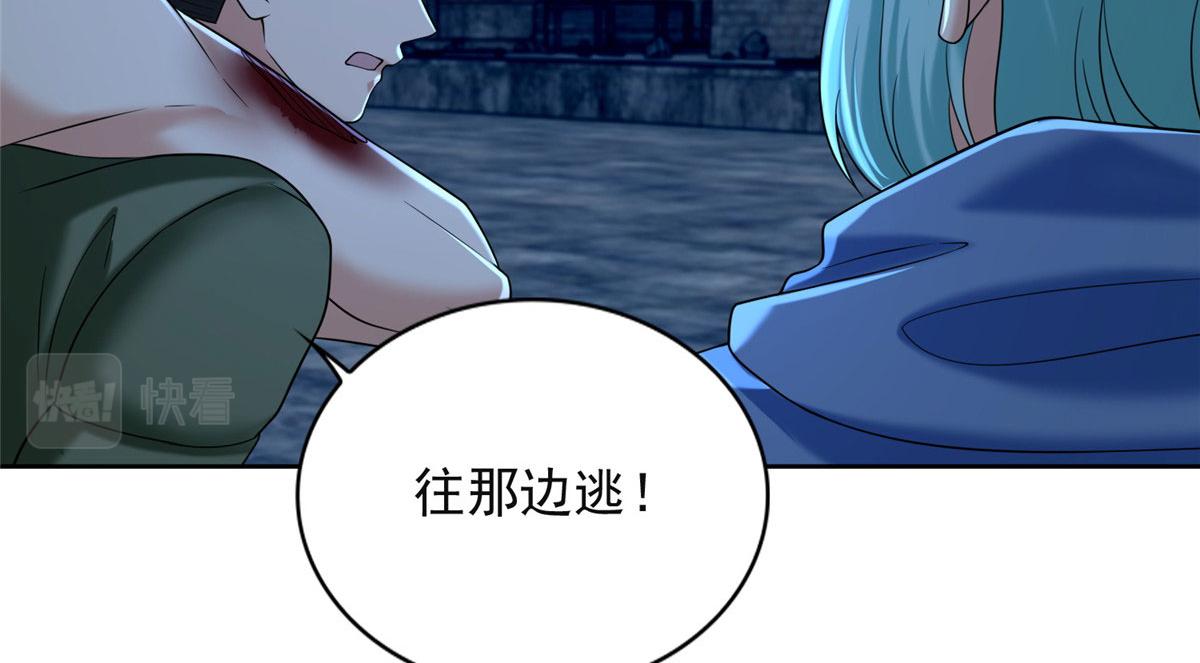 第二百六十六话(1/2)-第269话