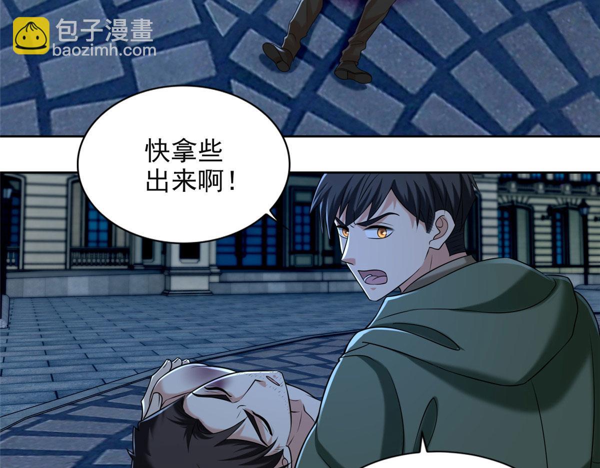 第二百六十六话(1/2)-第269话
