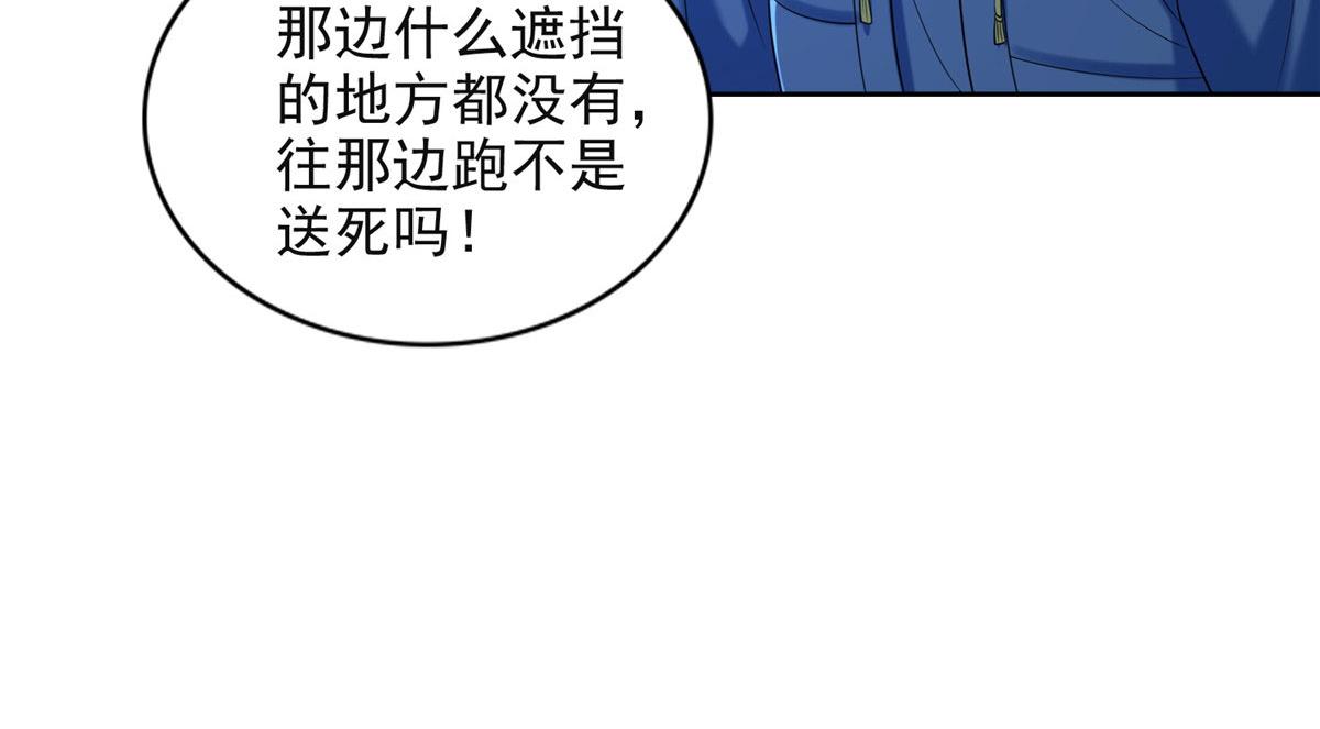 第二百六十六话(1/2)-第269话