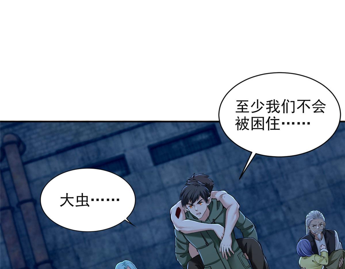 第二百六十六话(1/2)-第269话