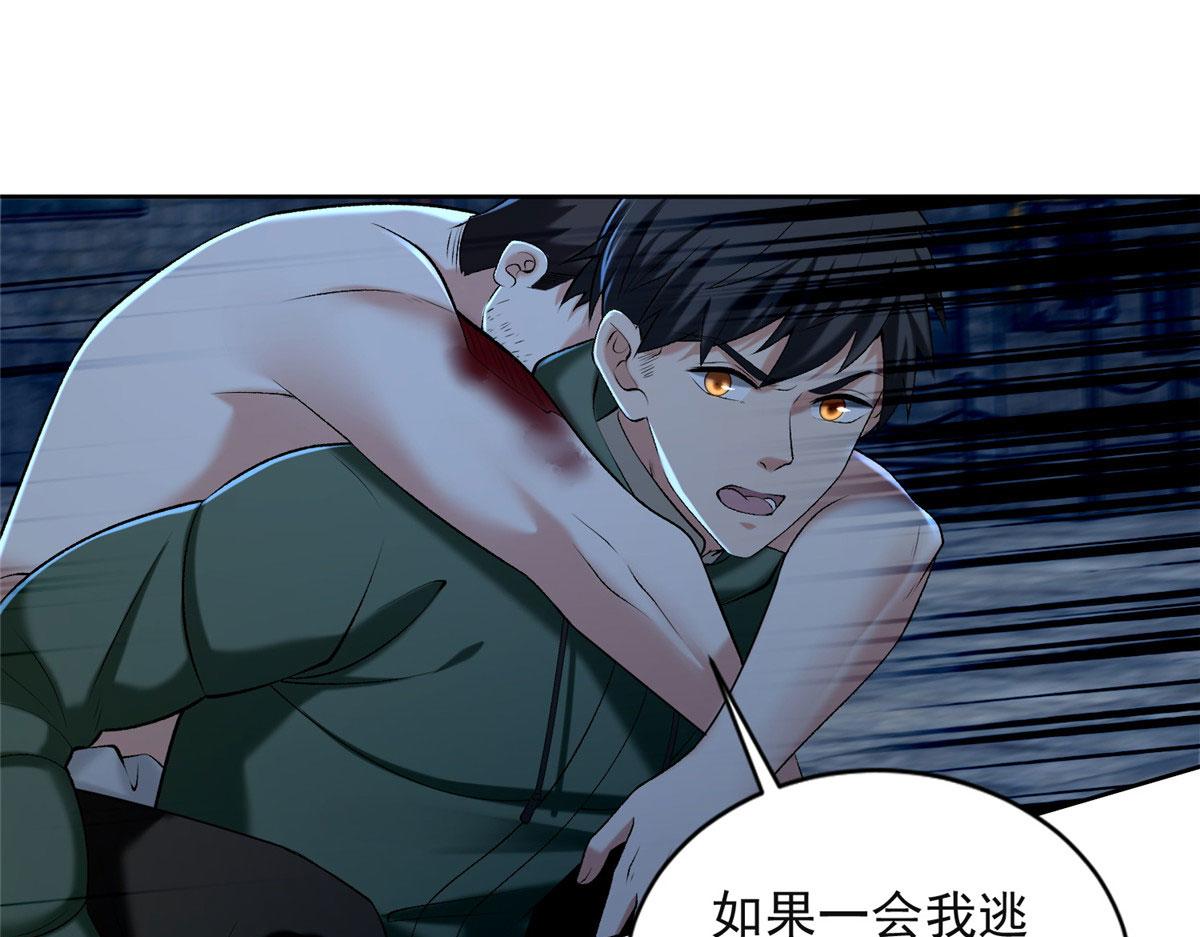 第二百六十六话(1/2)-第269话