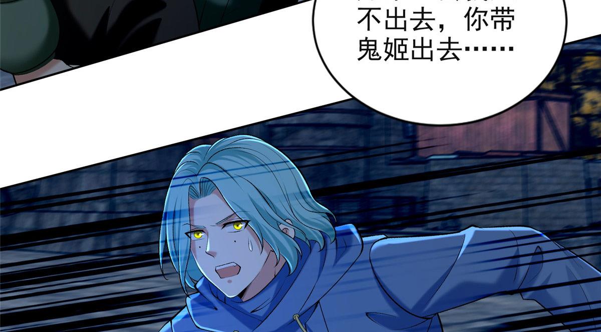 第二百六十六话(1/2)-第269话