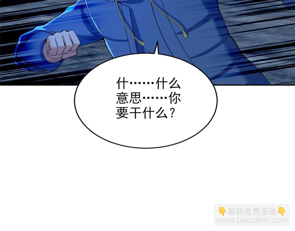 第二百六十六话(1/2)-第269话