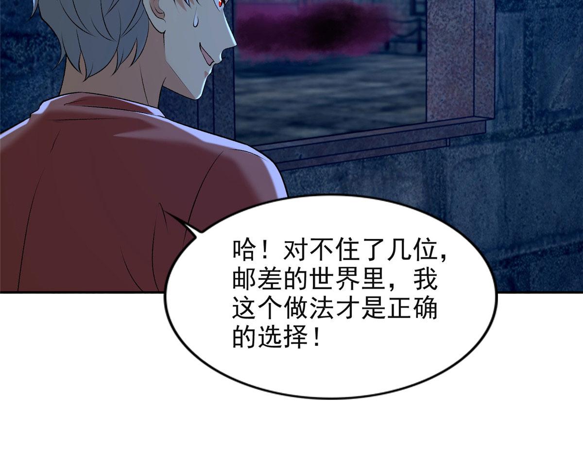 第二百六十六话(1/2)-第269话