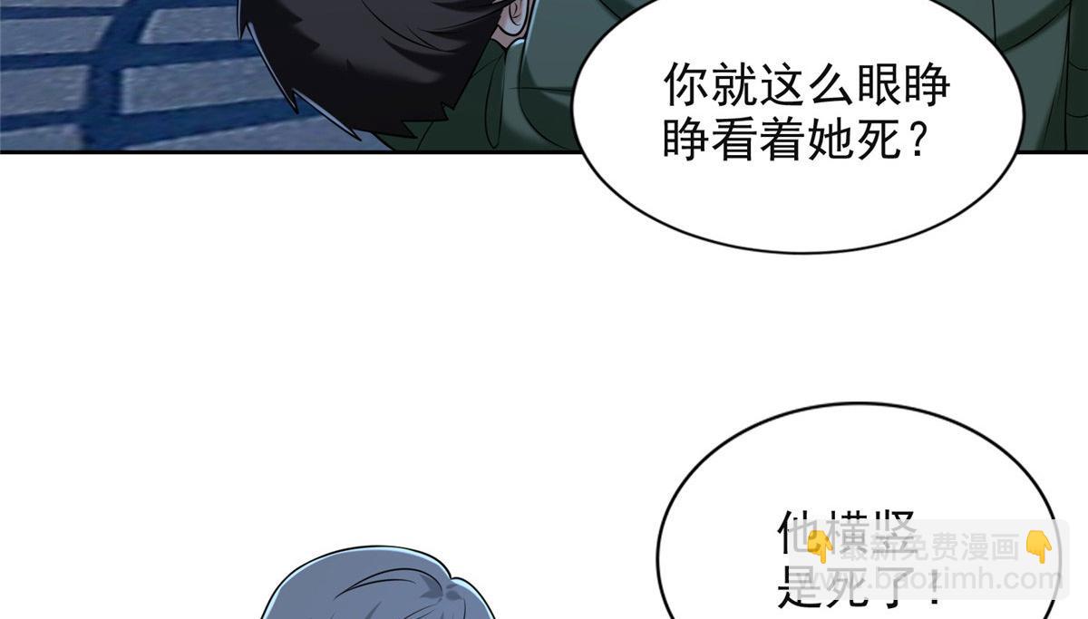 第二百六十六话(1/2)-第269话
