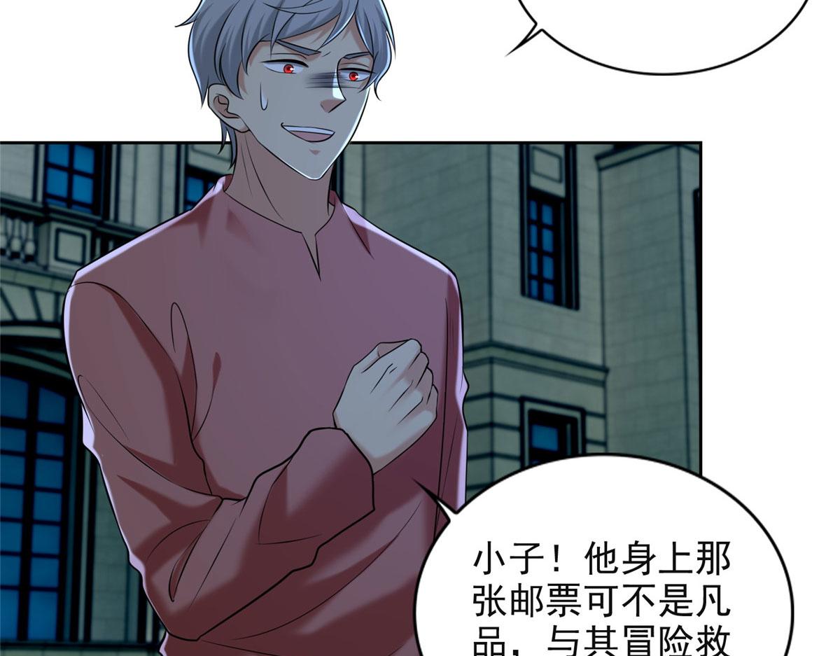 第二百六十六话(1/2)-第269话
