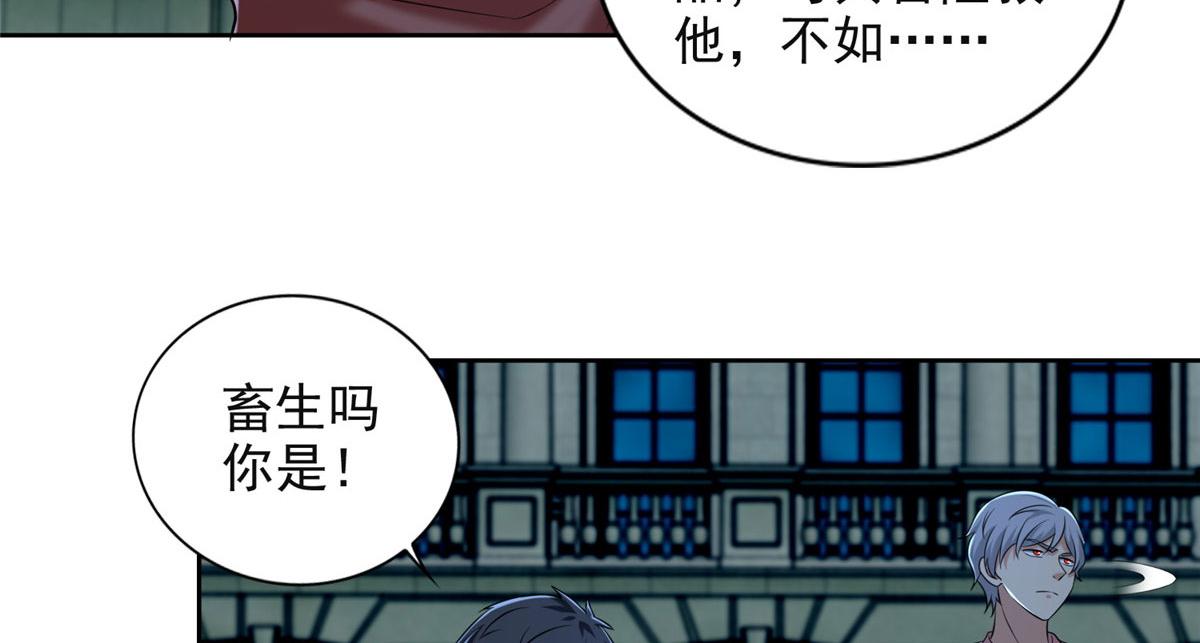 第二百六十六话(1/2)-第269话