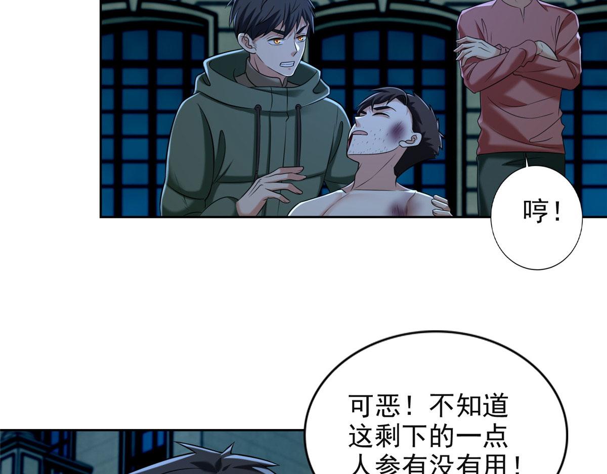 第二百六十六话(1/2)-第269话