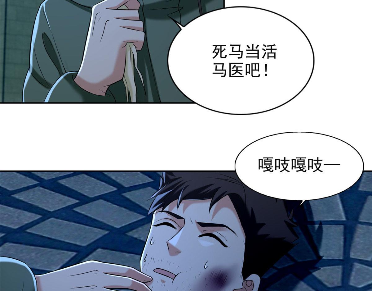 第二百六十六话(1/2)-第269话