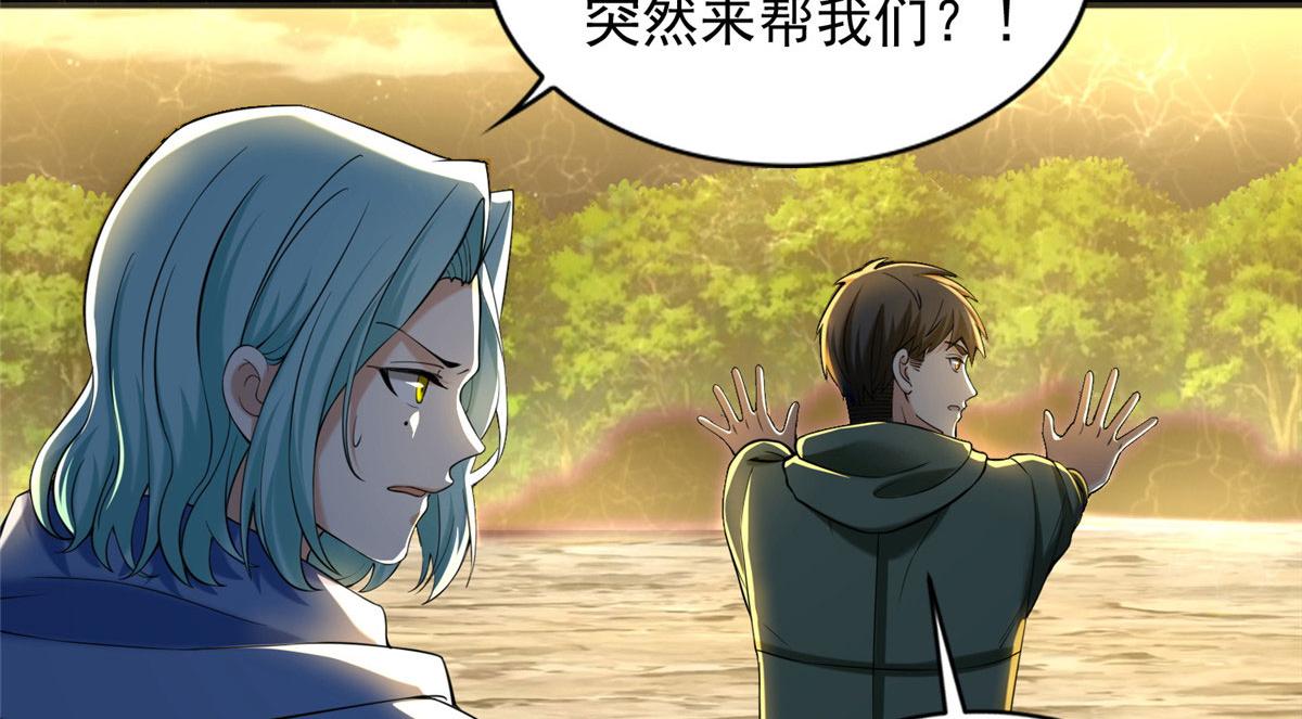 第二百六十八话(1/3)-第271话