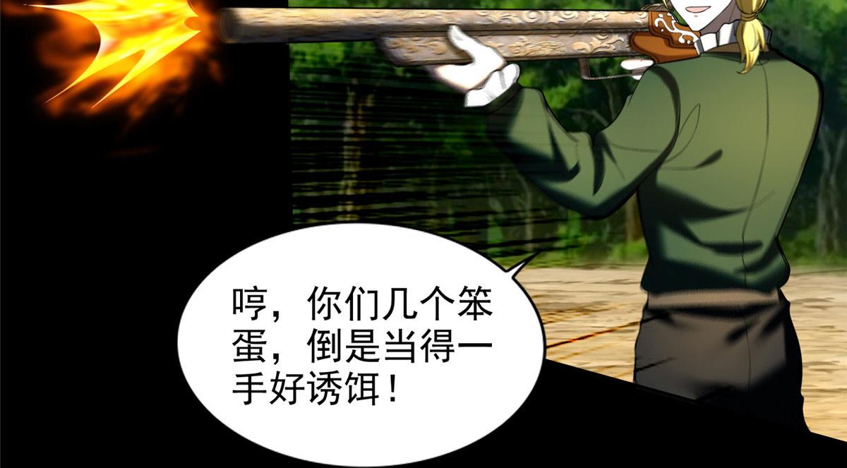 第二百六十八话(1/3)-第271话