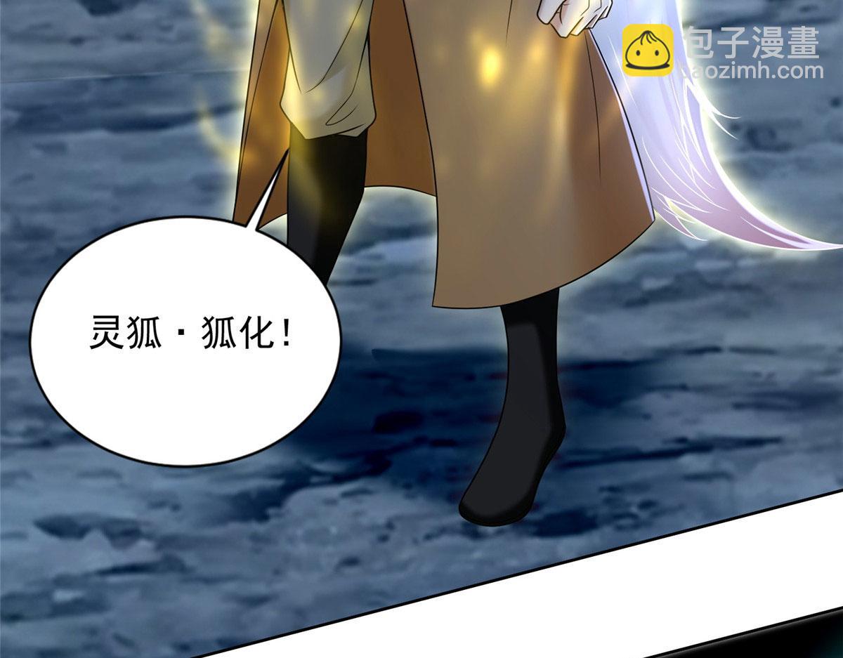 第二百六十八话(1/3)-第271话
