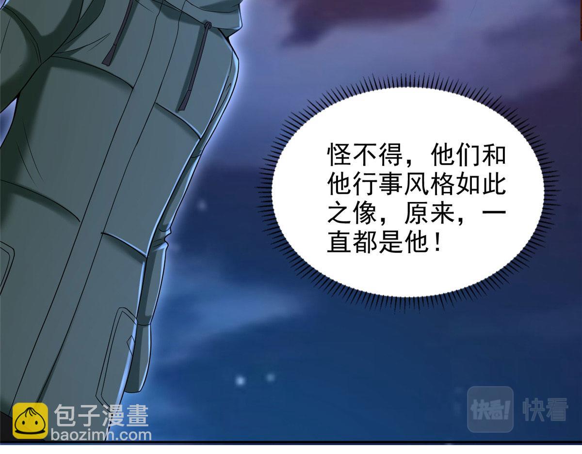 第二百六十八话(1/3)-第271话