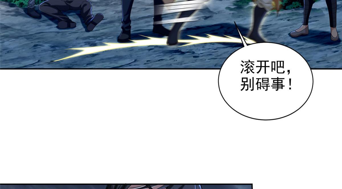 第二百六十八话(1/3)-第271话