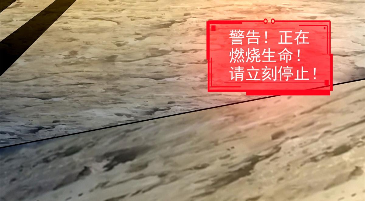 第二百六十八话(1/3)-第271话