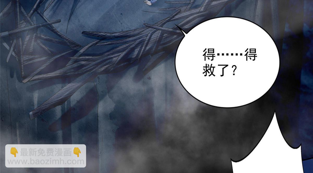 第二百六十八话(1/3)-第271话