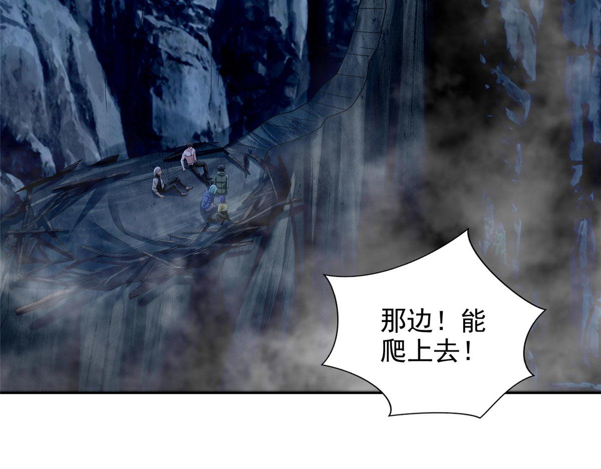 第二百六十八话(1/3)-第271话