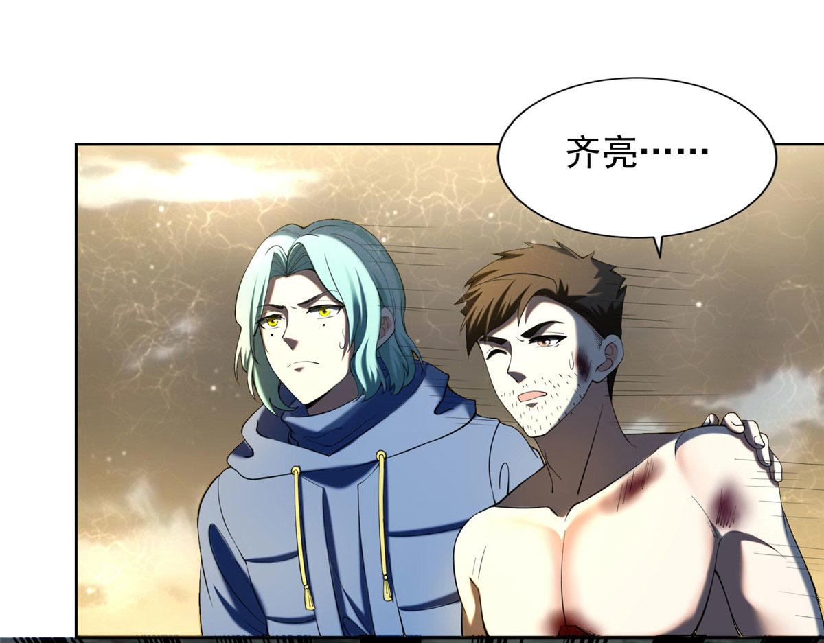 第二百六十八话(1/3)-第271话
