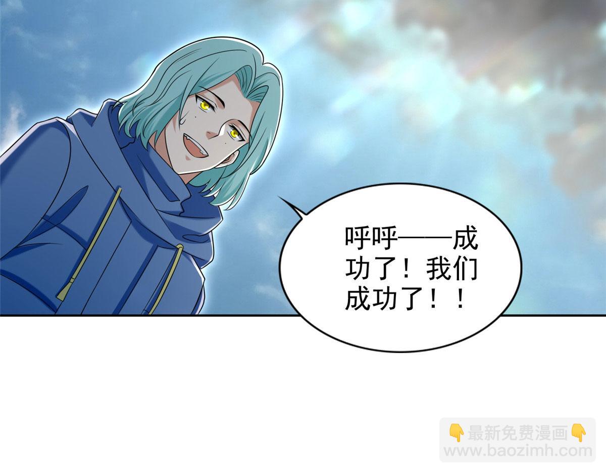 第二百七十话(1/3)-第273话