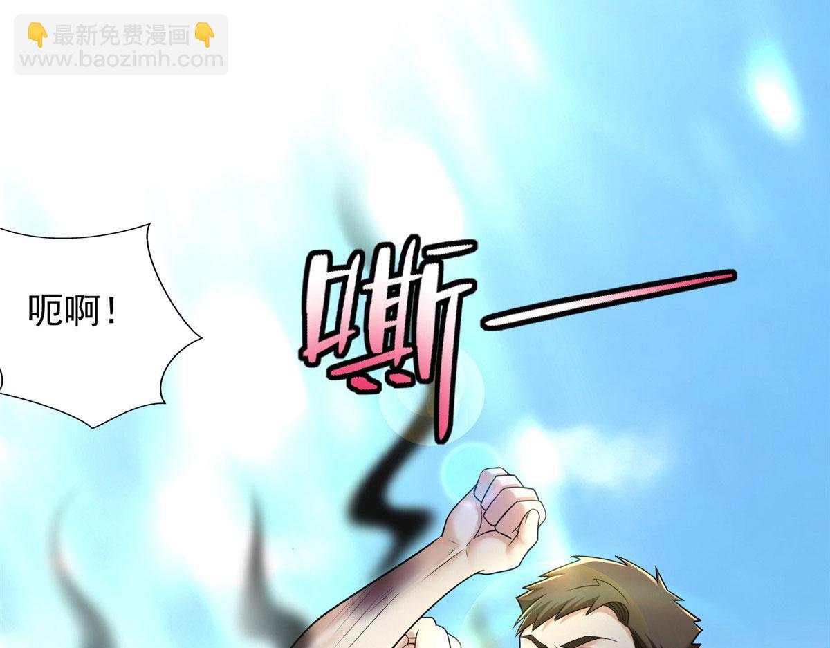 第二百七十话(1/3)-第273话