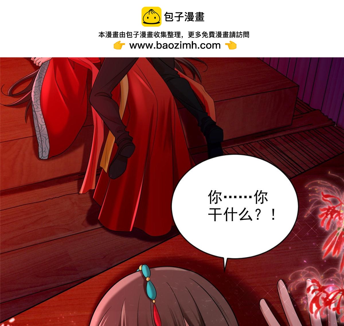 第二百七十话(1/3)-第273话