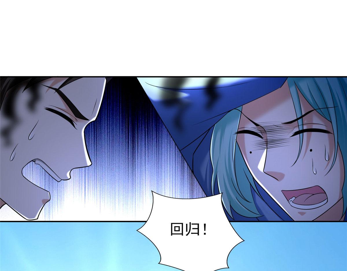 第二百七十话(1/3)-第273话