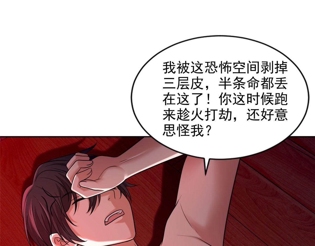 第二百七十话(1/3)-第273话