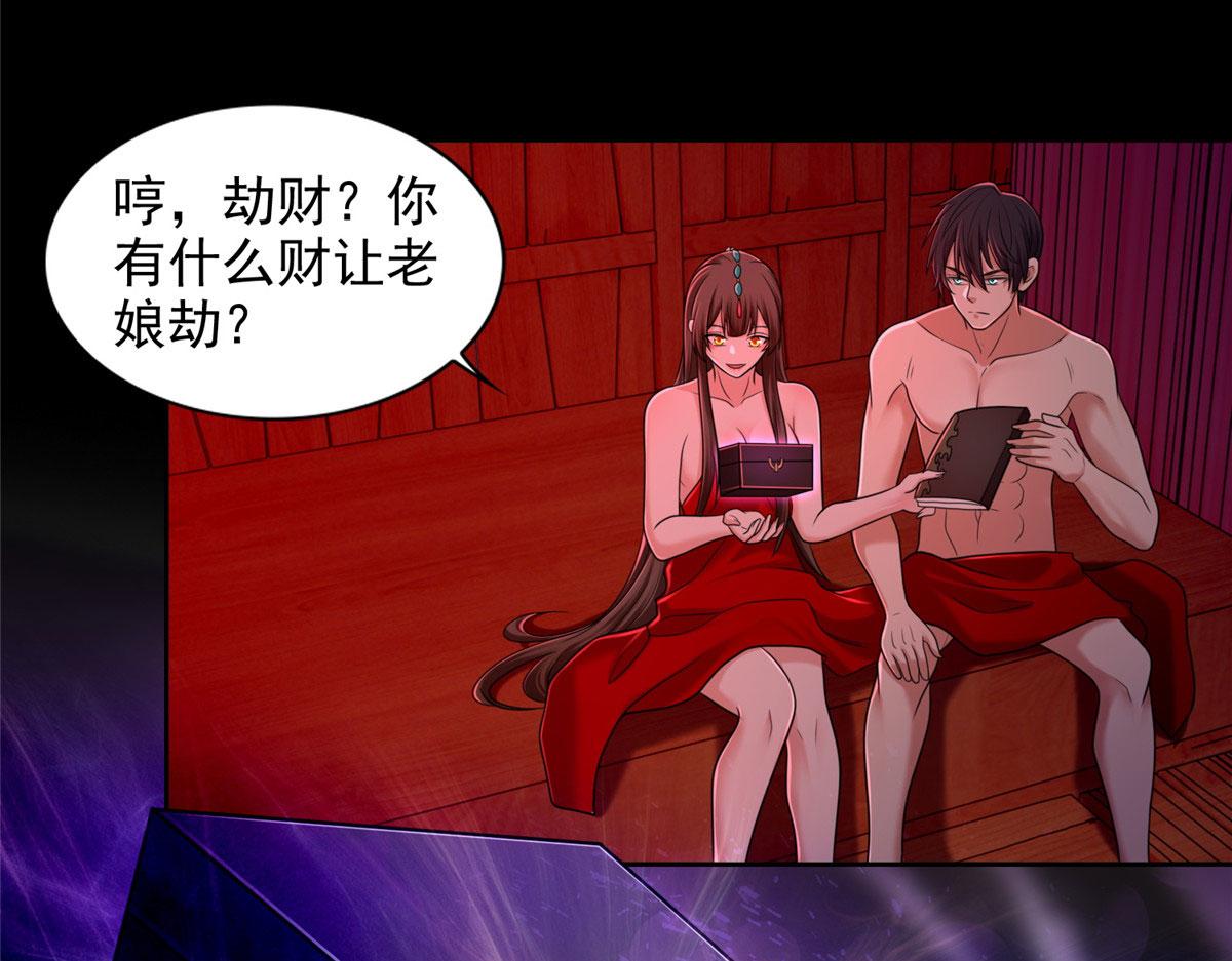 第二百七十话(1/3)-第273话