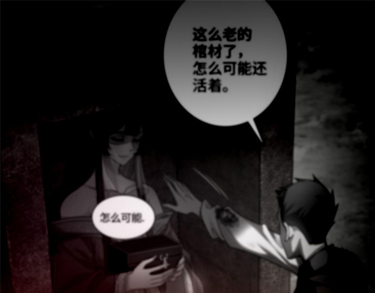 第二百七十话(1/3)-第273话