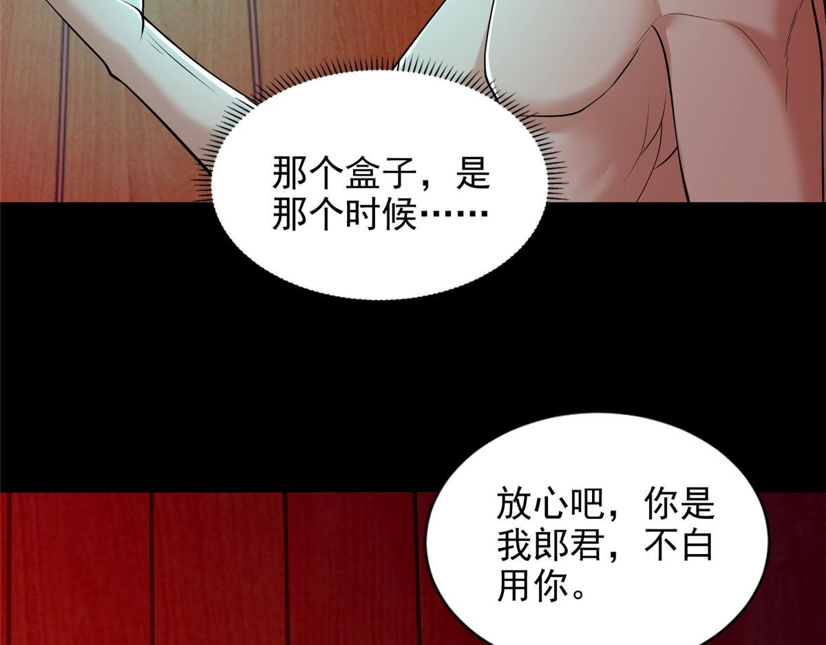 第二百七十话(1/3)-第273话