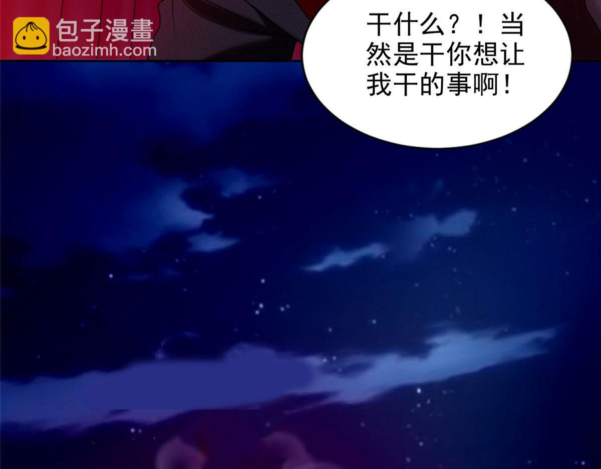第二百七十话(1/3)-第273话