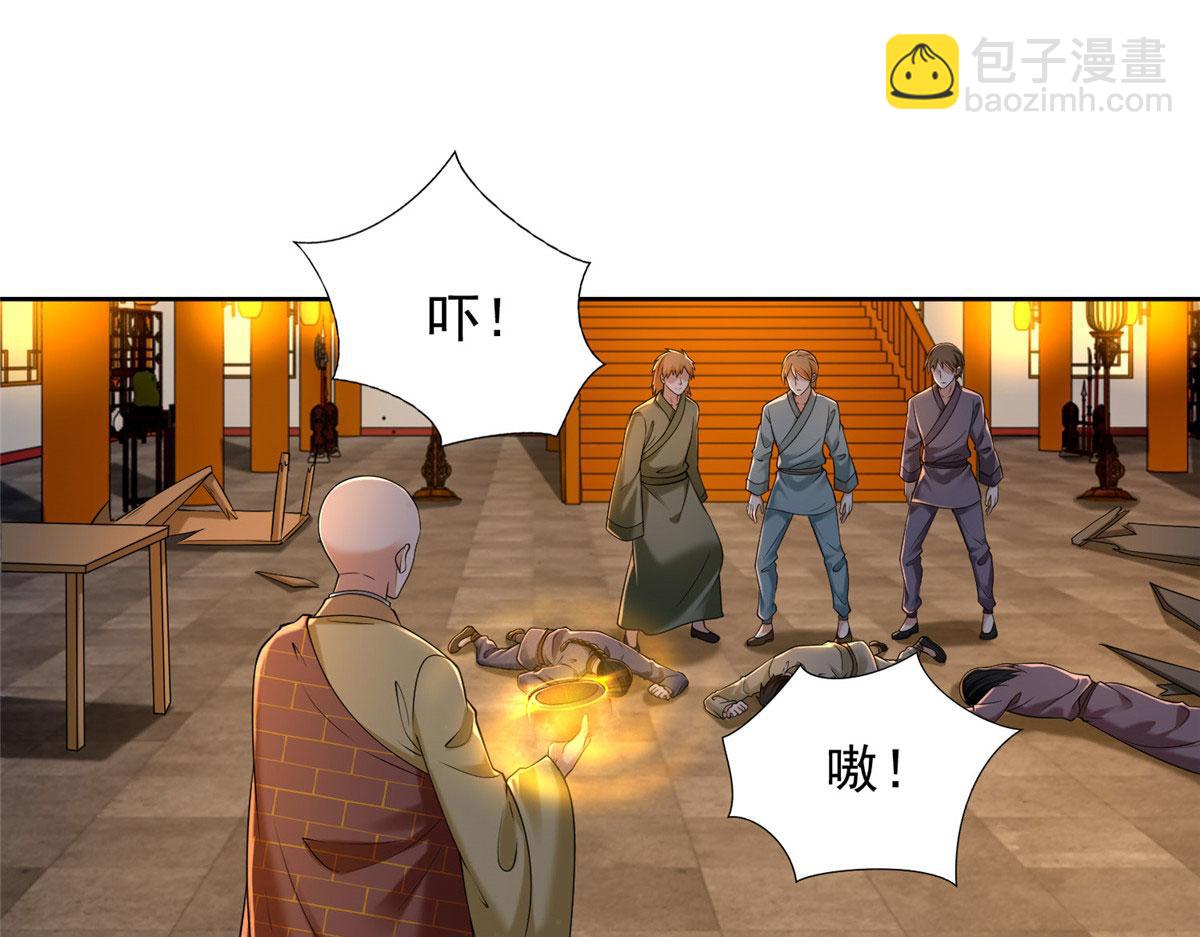第二百七十二话(1/2)-第275话