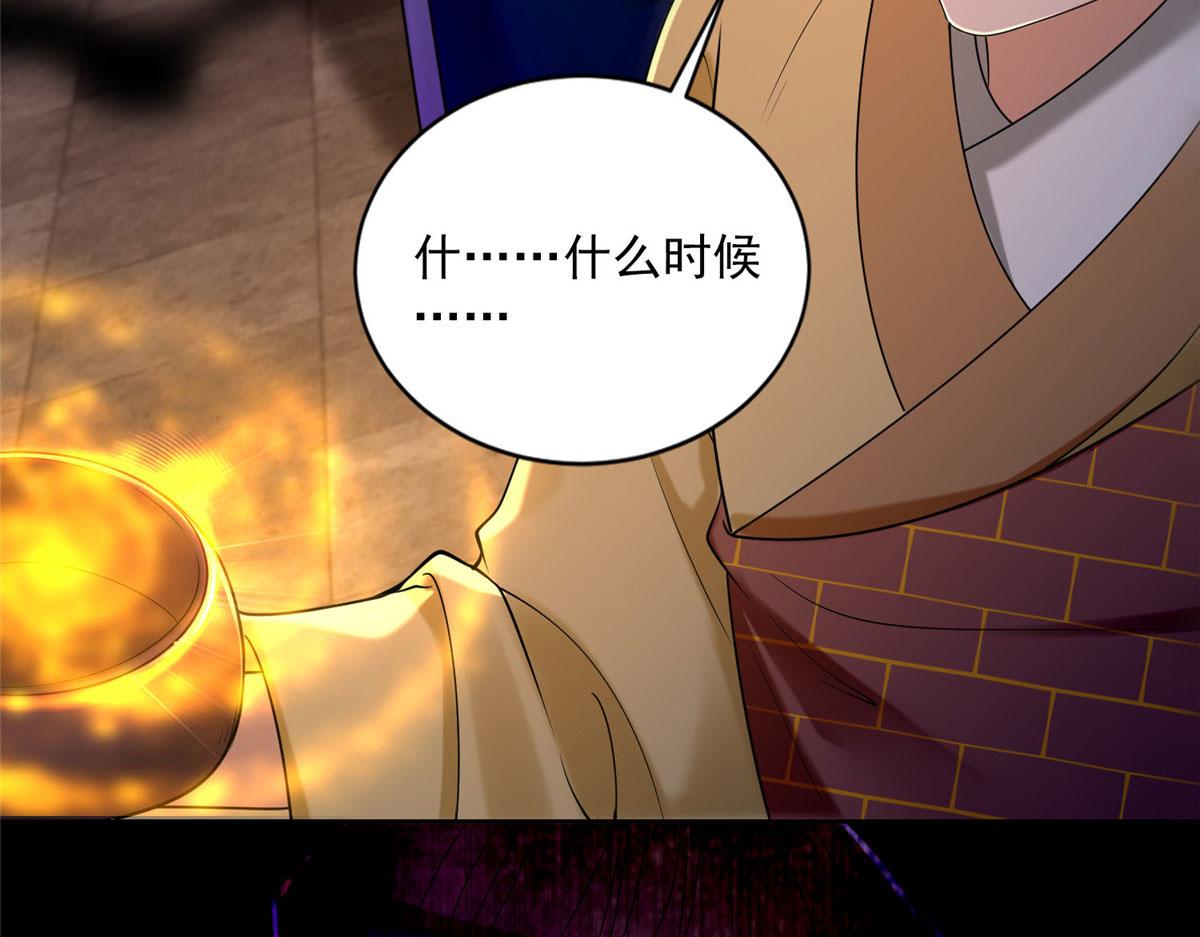 第二百七十二话(1/2)-第275话